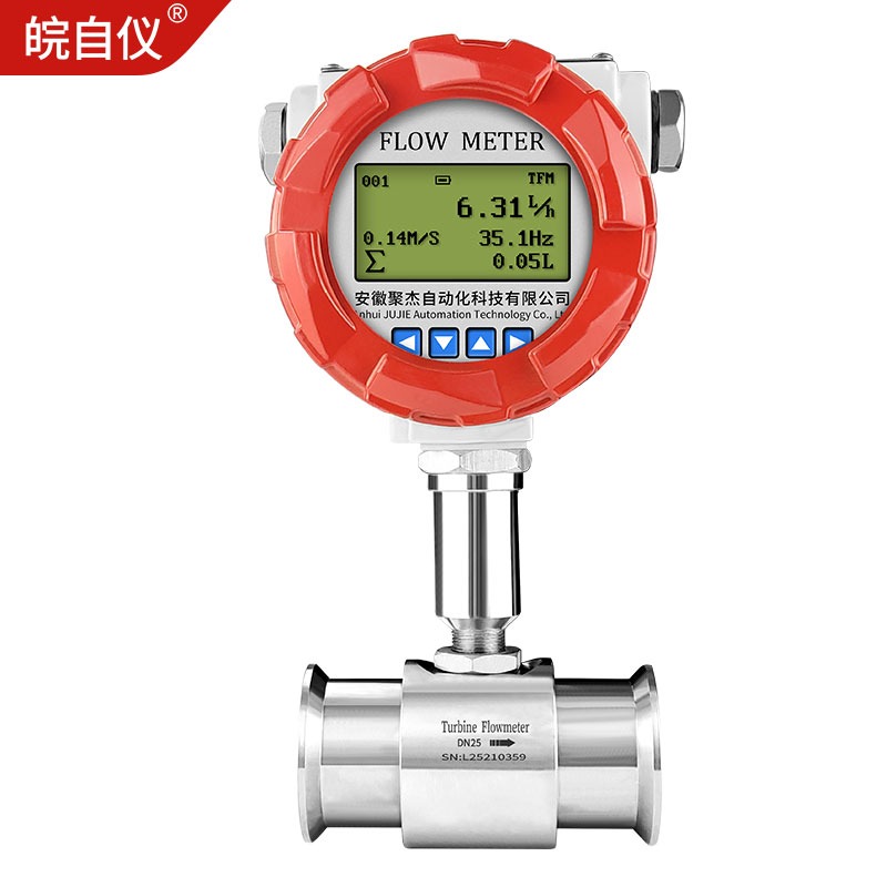 Six characteristics of electromagnetic flowmeter